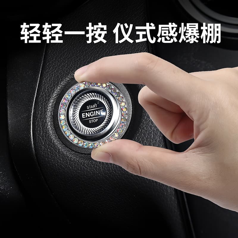 Wholesale car one-touch start button decorative ring artificial diamond crystal ignition ring decorative ring universal interior use 3