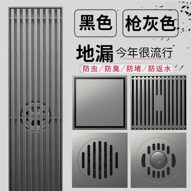 Gun gray all-copper floor drain bathroom sewer deodorizer long shower washing machine dual-use shower floor drain 1