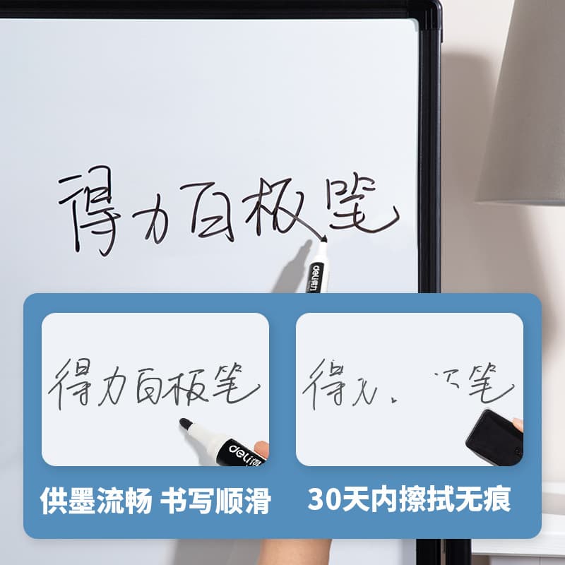 Deli whiteboard pen black marker pen easy to wipe water-based marker pen office meeting teaching training erasable large pen 3