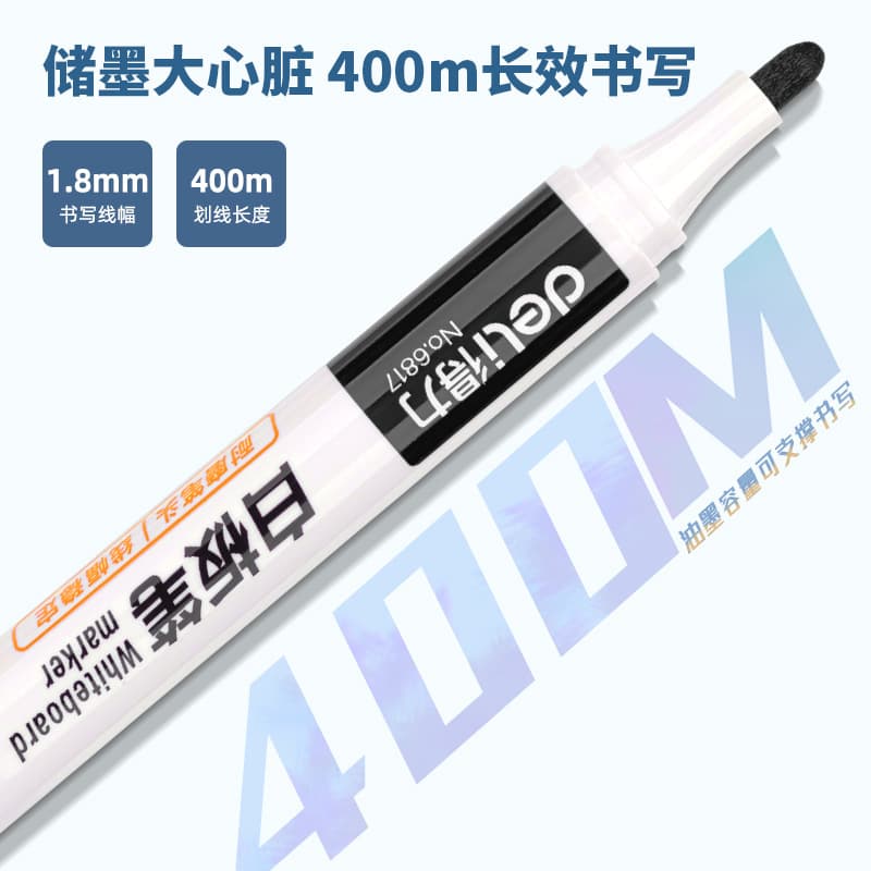 Deli whiteboard pen black marker pen easy to wipe water-based marker pen office meeting teaching training erasable large pen 4