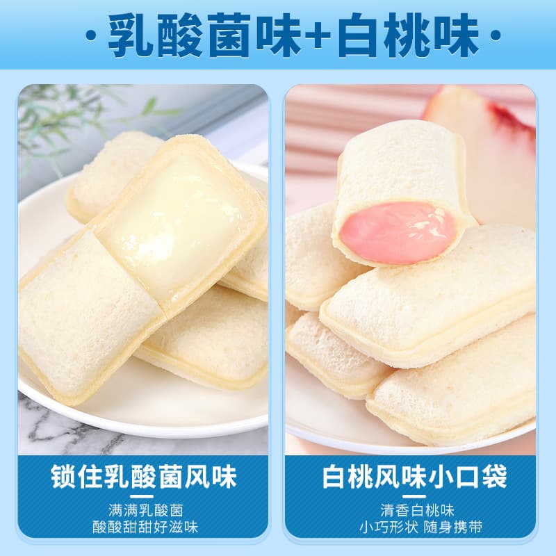 Bibi Zan Lactobacillus Pocket Bread Snack Box - Whole Grain Breakfast 2