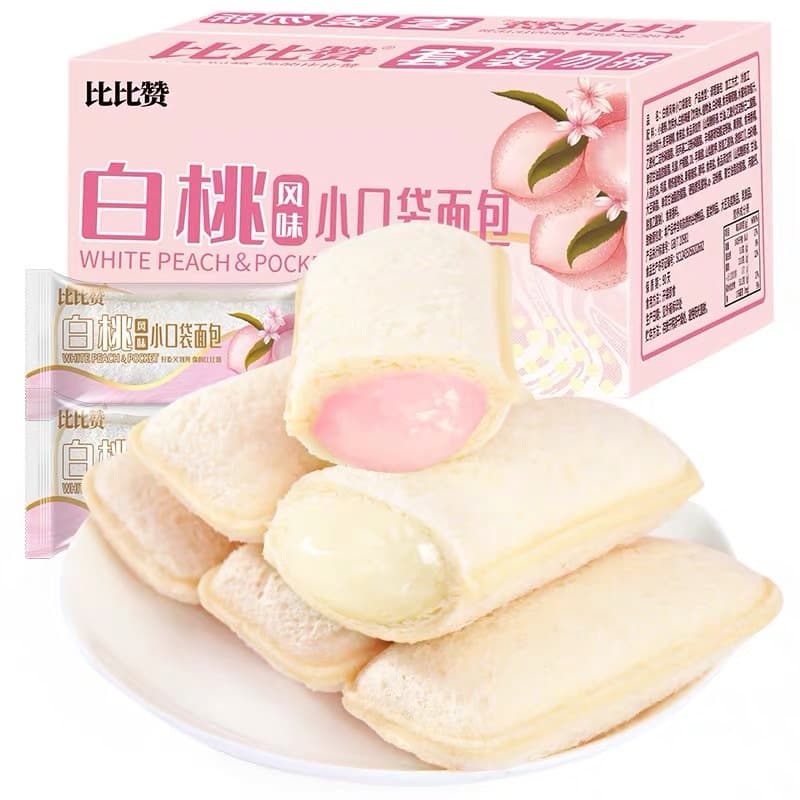 Bibi Zan Lactobacillus Pocket Bread Snack Box - Whole Grain Breakfast 5