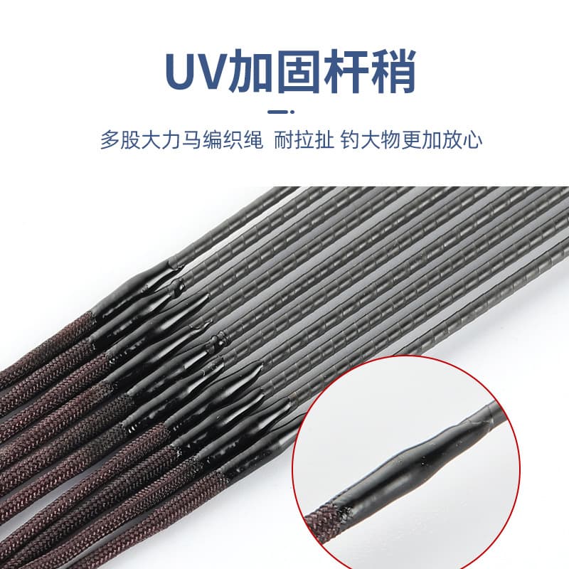 The fishing rod is slightly matched with the festival, fishing rod, a small section of the first section of the oily, strengthening the water and the air heart rod is 80 cm longer 4