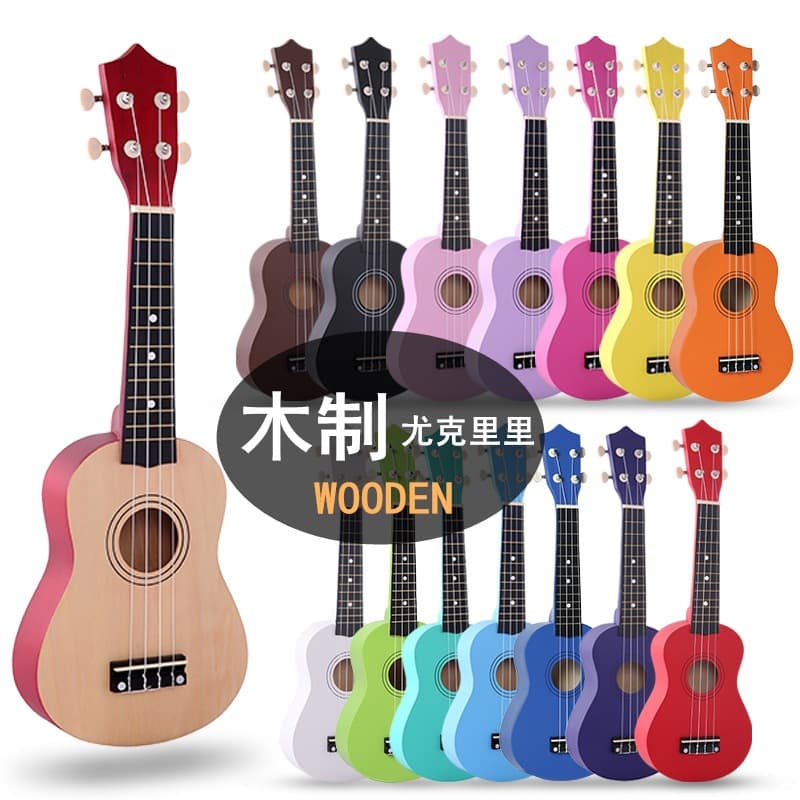 Factory direct sales 21 -inch wooden system Ukulele Ukulele Ukili Siqian Qin Guitar Instrument 1