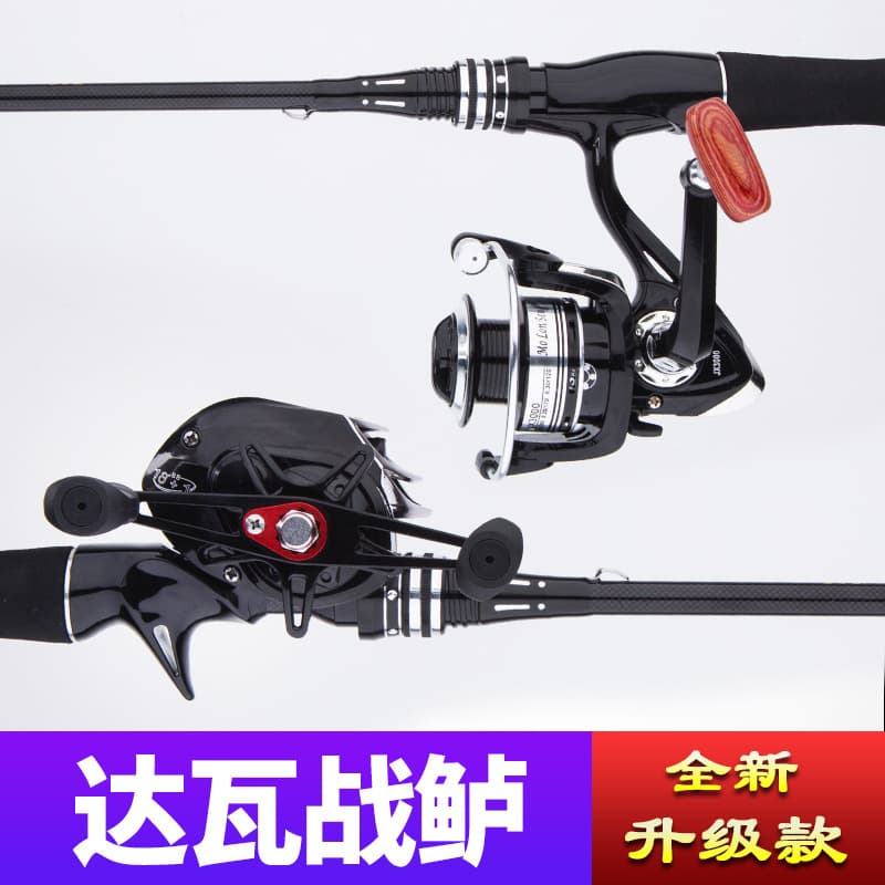 ML Carbon Spinning Rod - Long Cast Fishing Rod with Lever Reel 2
