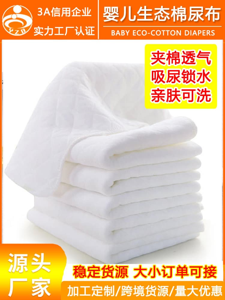 Breathable children's diaper for new born for baby, washable 2