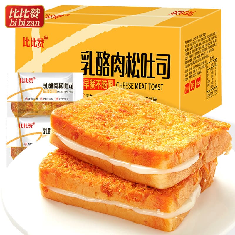 Cheese meat pine bread Boxes Bibi Taste Cake Breakfast Snacks Snacks, Net Red Nutrition Casual Foods 3