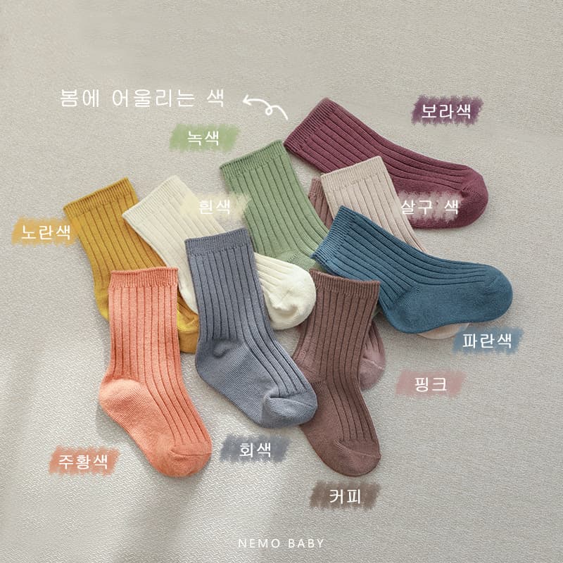 Children's demi-season solid color socks for men and women for new born, combed cotton 4