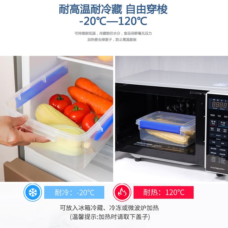 Big capacious cooled storage system for commercial use 3
