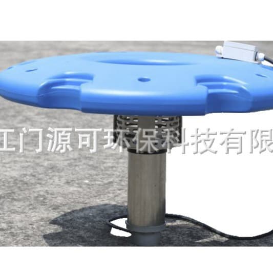 Lake Landscape Water Treatment Ecological Governance Push Flow Aeler River Fountain Fountain Aeler LED Aoxicidimer Wholesale 5