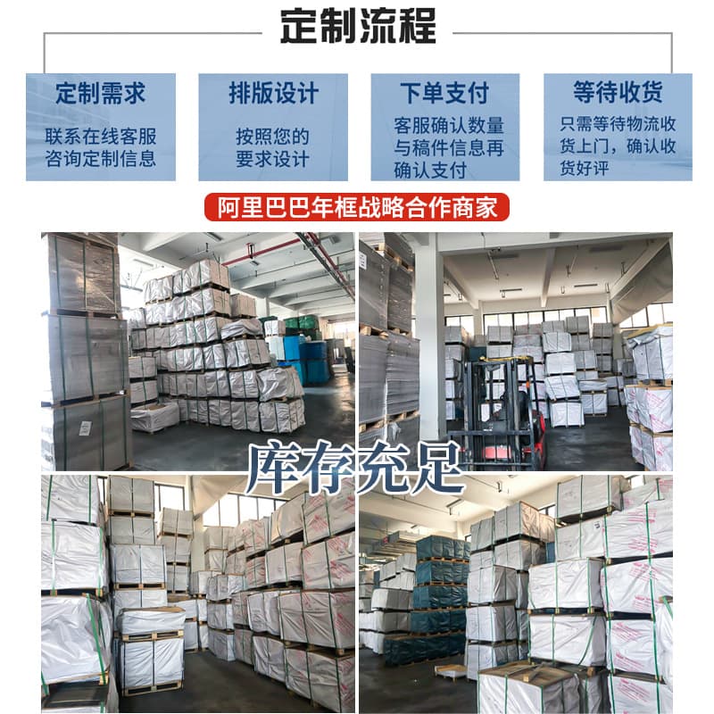 Wholesale single-sided whiteboard paper 250-450g white card lingerie cloth lining A4 packaging cardboard gray bottom hard cardboard 2