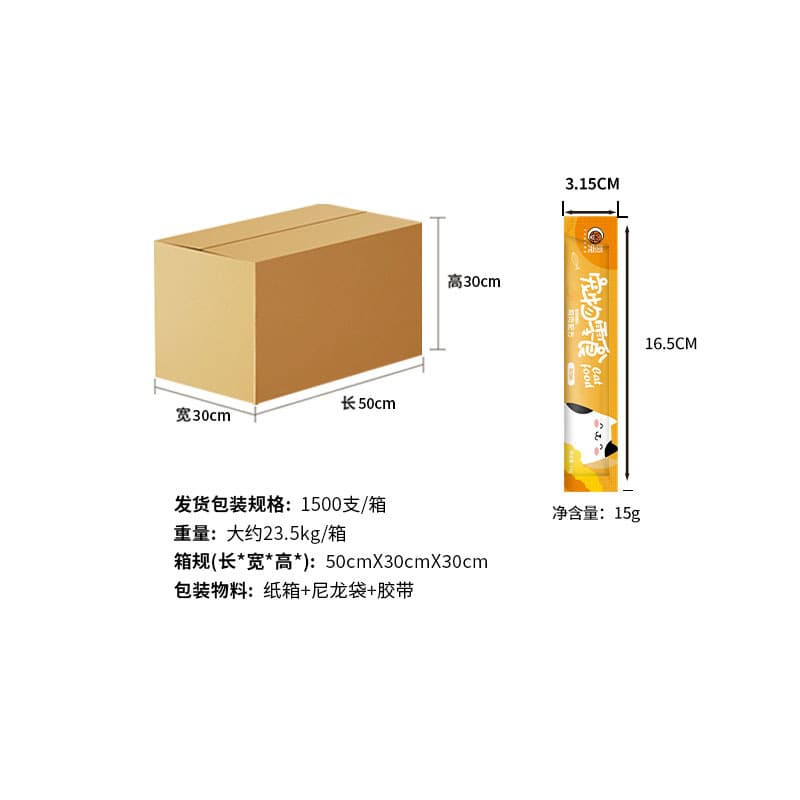 Cat strips cat snacks pet snacks adult cat snacks 15g universal wet food package cat canned cat strips wholesale 2