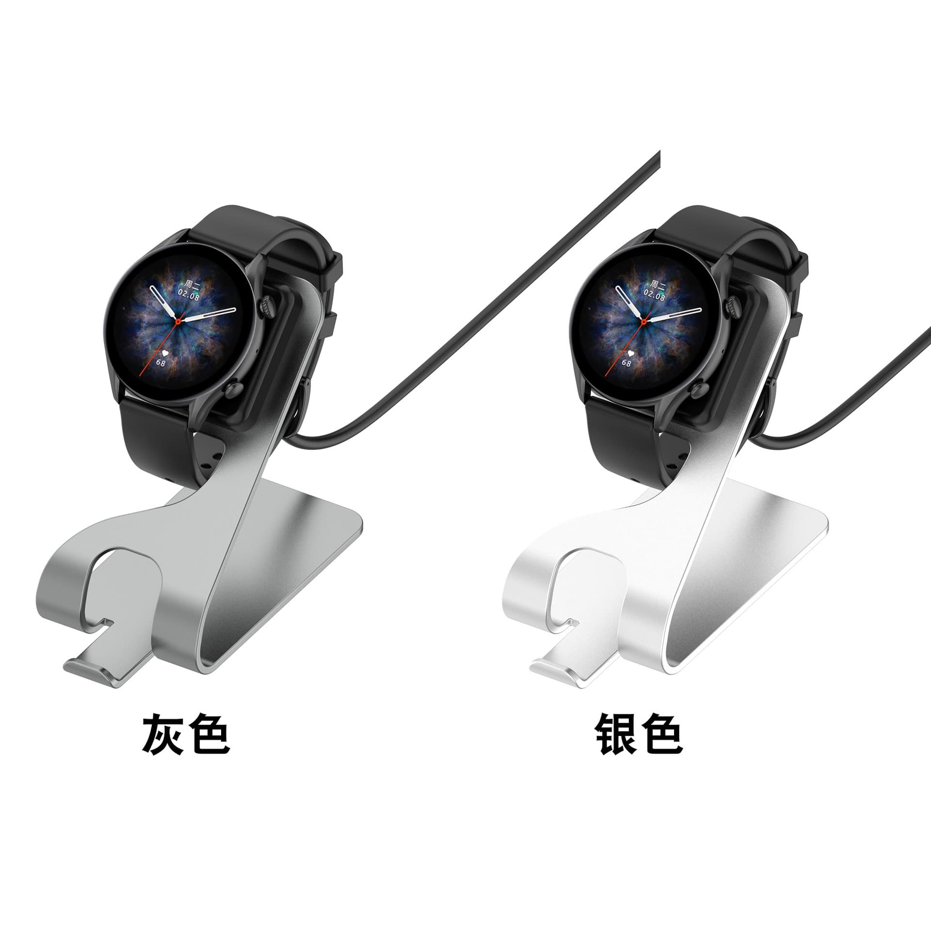 Applicable Amazfit GTR4/3 charger GTS3 charging cable GTR3 Pro watch magnetic suction charging base 3