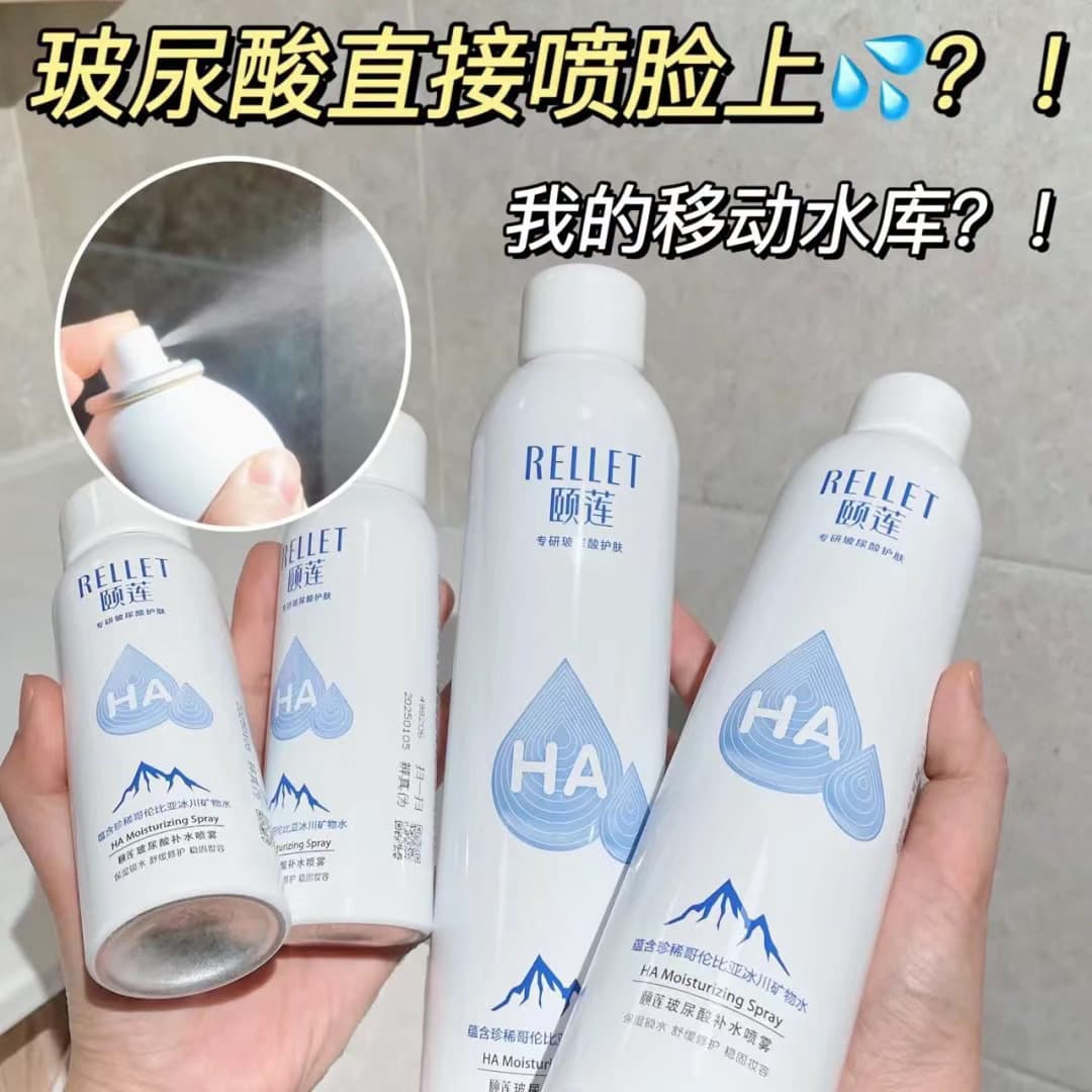Spray with hyaluronic acid, moisturizing wet soothing toner for skin care 3