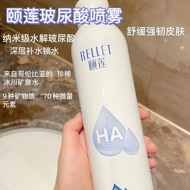 Spray with hyaluronic acid, moisturizing wet soothing toner for skin care 4