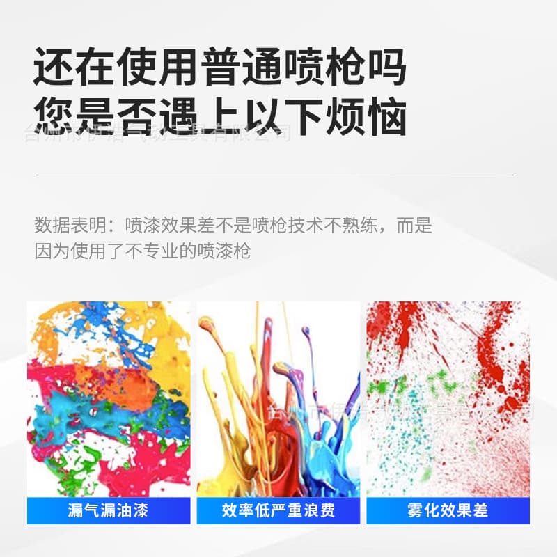 Pneumatic paint spray gun DEWELES NVE high atomization forged spray gun home car touch-up tool cross-border 2