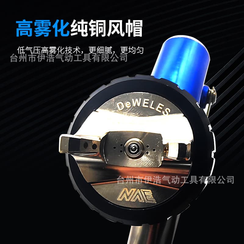 Pneumatic paint spray gun DEWELES NVE high atomization forged spray gun home car touch-up tool cross-border 3