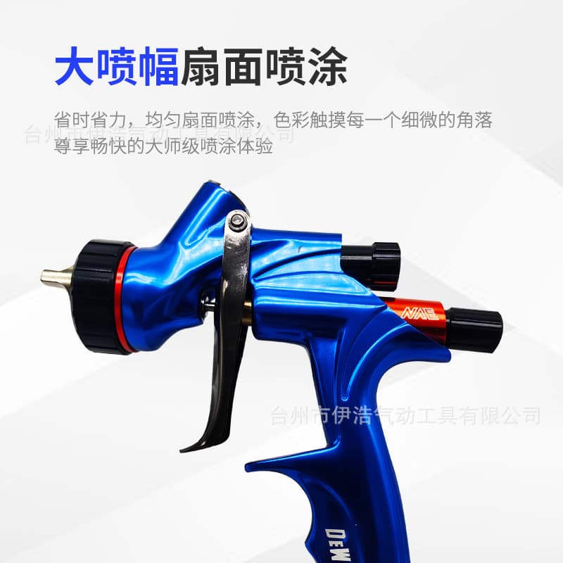 Pneumatic paint spray gun DEWELES NVE high atomization forged spray gun home car touch-up tool cross-border 4