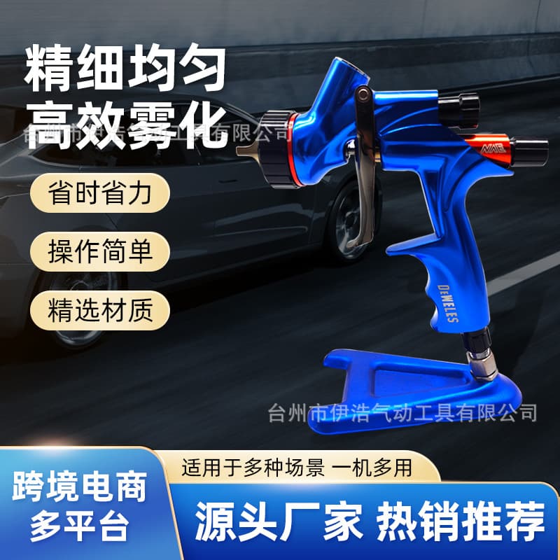 Pneumatic paint spray gun DEWELES NVE high atomization forged spray gun home car touch-up tool cross-border 1