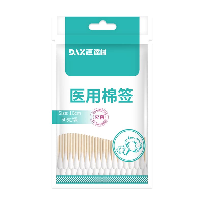 Disposable antibacterial cotton swabs, children's hygienic cotton absorbent cotton, 10cm 5
