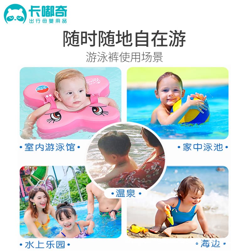 Waterproof hermetic ultra thin trousers for swimming, washable 4