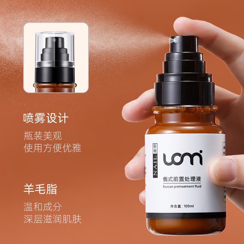 UOMI pre -treatment liquid Armor African -style front treatment liquid auxiliary liquid nail softener to dead skin 4