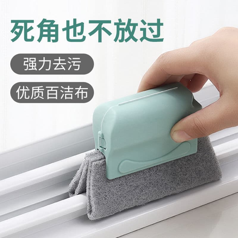 Window groove cleaning brush window groove cleaning tool window sill groove groove cleaning brush household gap wiping brush head 1