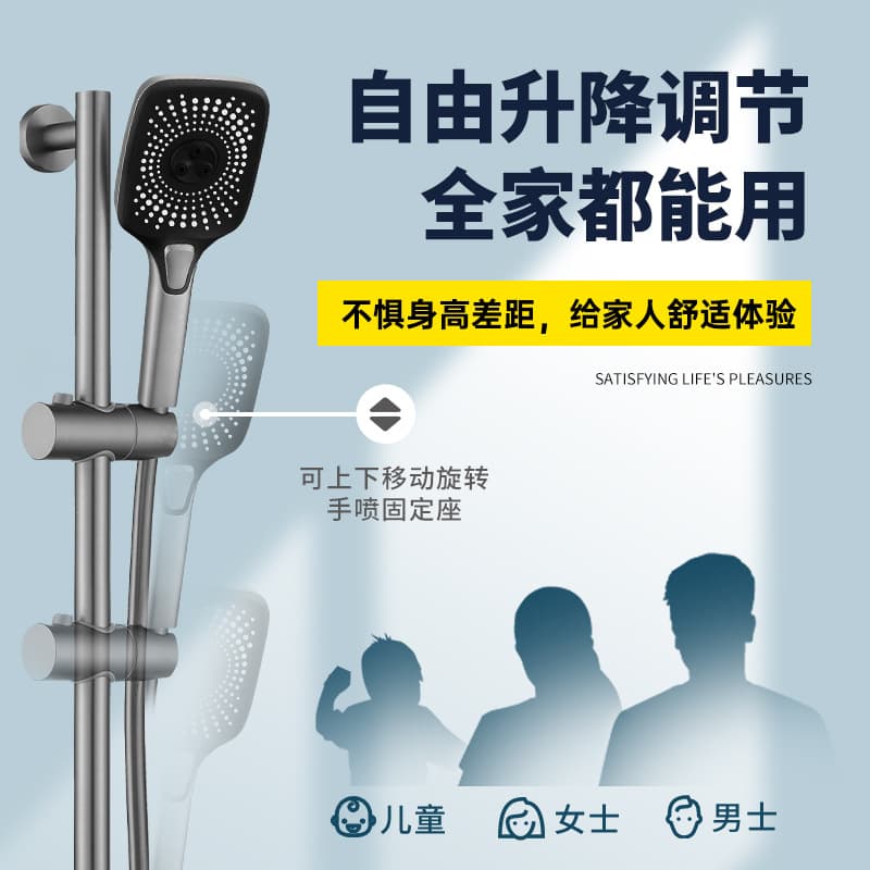 Bonato Show Set Summary Bathroom Hydrous Water Mixed Valve Bath Global Gray Hotel Shower Shower 4