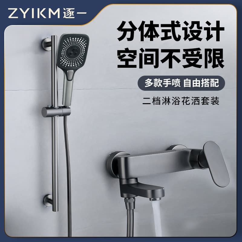 Bonato Show Set Summary Bathroom Hydrous Water Mixed Valve Bath Global Gray Hotel Shower Shower