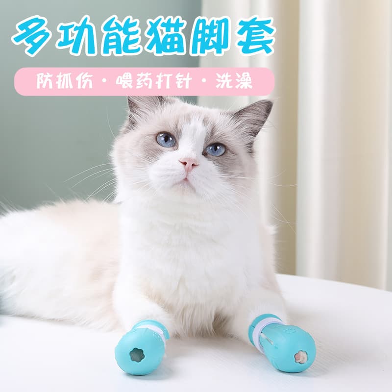 Pet Bathing Cat Foot Covers Anti-Scratch Cat Claw Covers Cross-Border Pet Supplies Washing Cat Bags Pet Foot Covers Pet Shoes 3