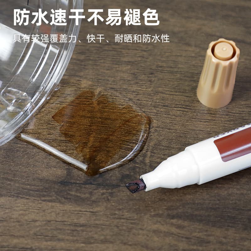 Wood furniture touch-up pen repair scratch repair marker pen solid wood furniture floor edge repair touch-up pen 2