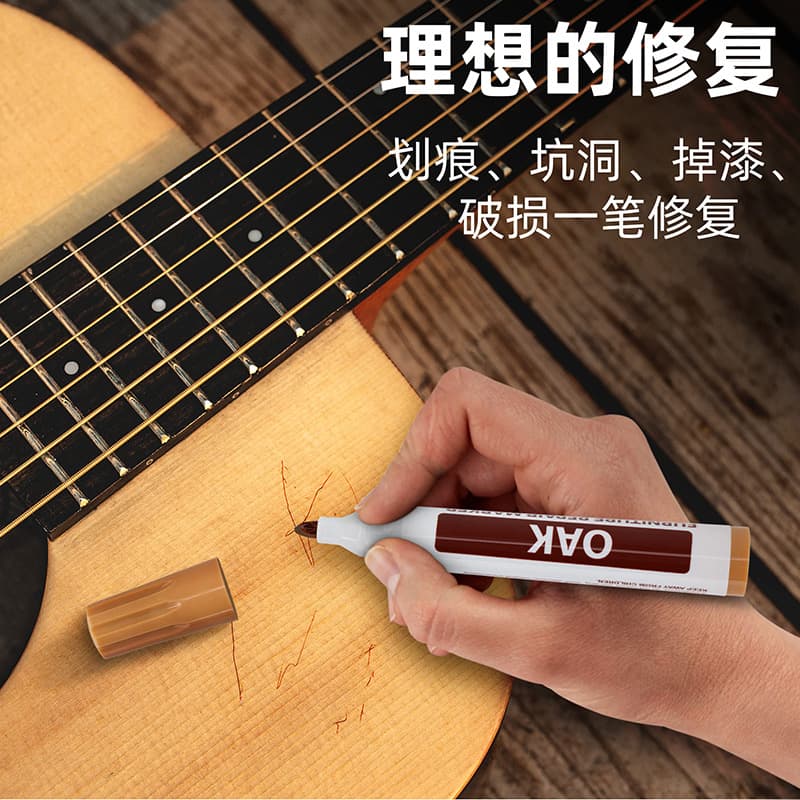 Wood furniture touch-up pen repair scratch repair marker pen solid wood furniture floor edge repair touch-up pen 3
