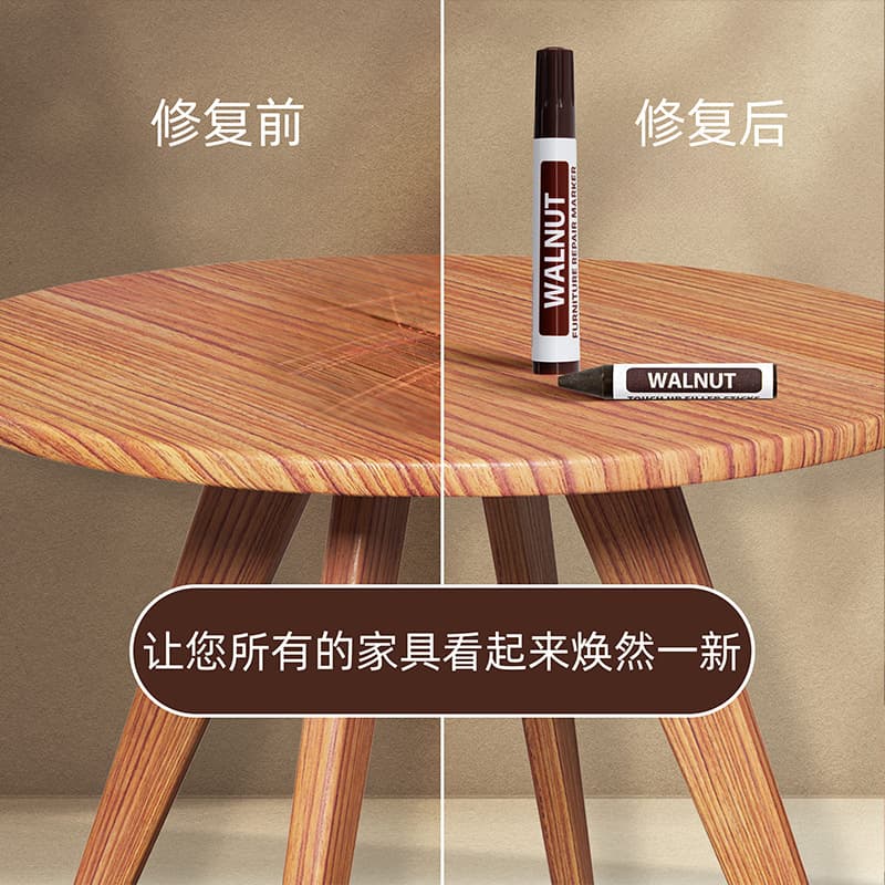 Wood furniture touch-up pen repair scratch repair marker pen solid wood furniture floor edge repair touch-up pen 4