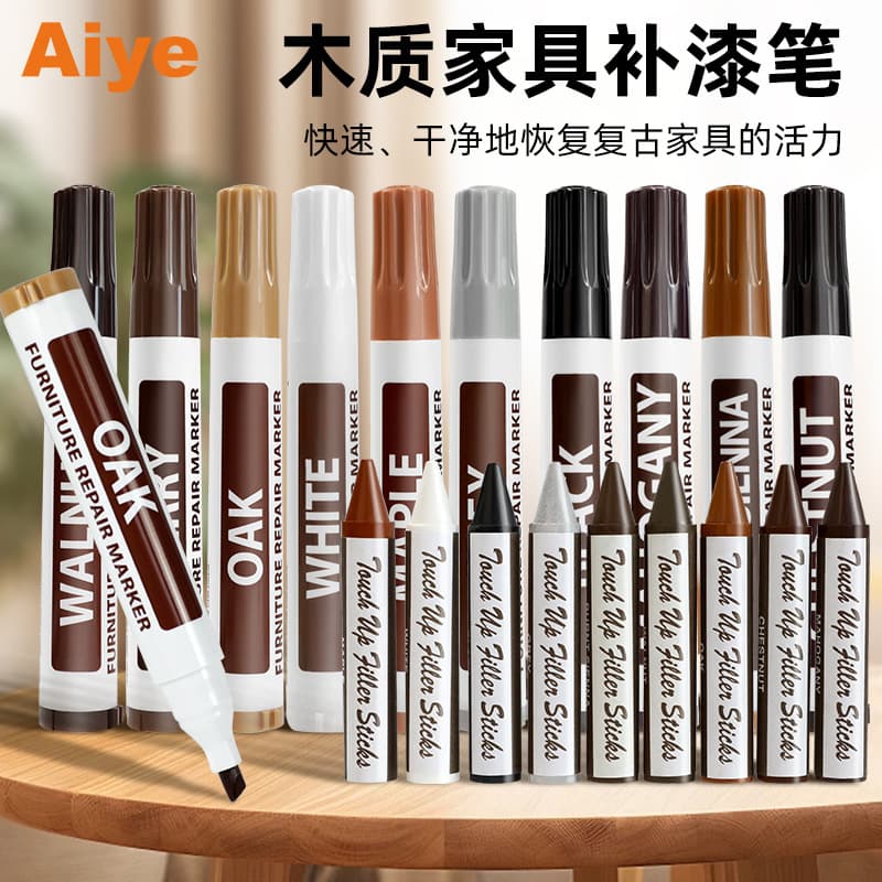 Wood furniture touch-up pen repair scratch repair marker pen solid wood furniture floor edge repair touch-up pen 1