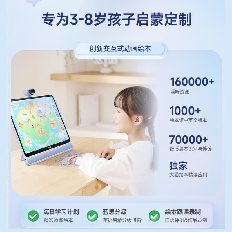Learning machine for students, 128G, 256G, 15.6 inch 3