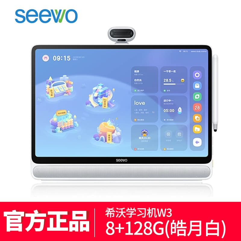 Learning machine for students, 128G, 256G, 15.6 inch 1