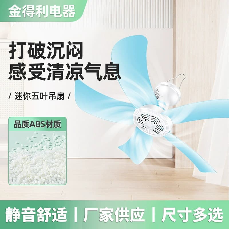 Small mosquito net for students, handheld air fan 1