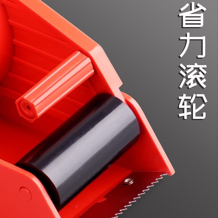 Geli 0823 metal sealing device Large transparent tape cutter courier packing artifact wide sealing machine wholesale 2