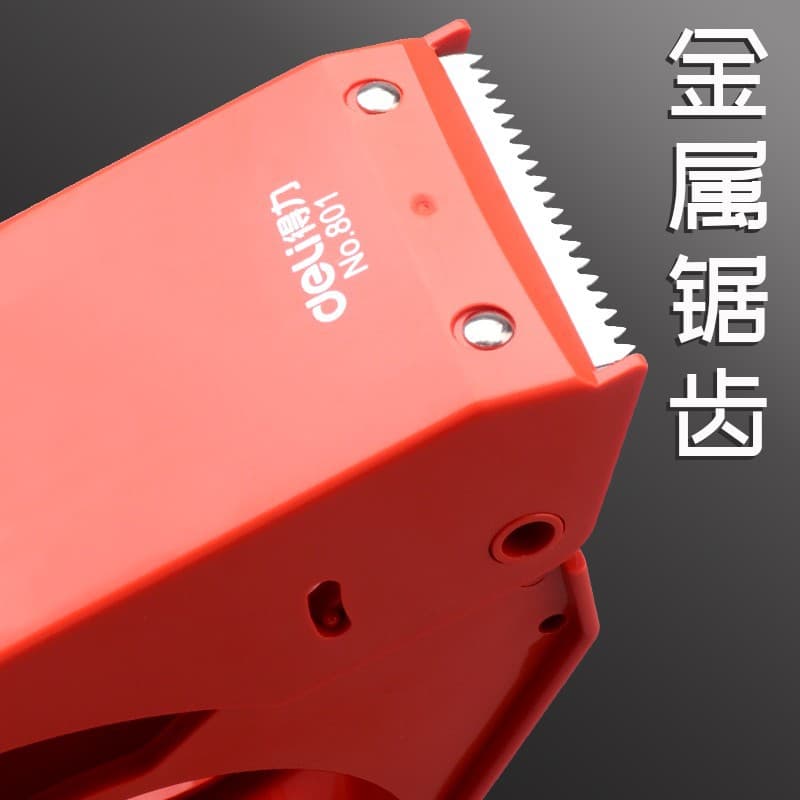 Geli 0823 metal sealing device Large transparent tape cutter courier packing artifact wide sealing machine wholesale 3