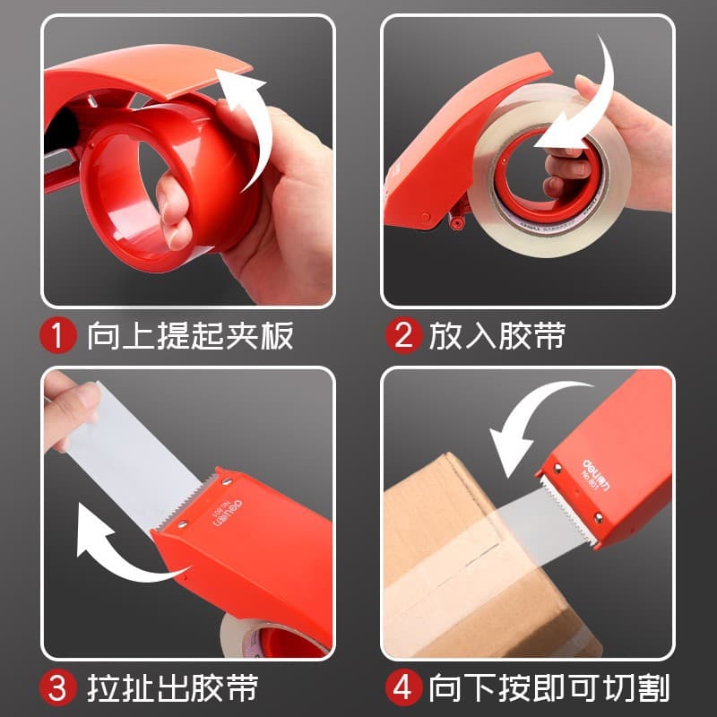 Geli 0823 metal sealing device Large transparent tape cutter courier packing artifact wide sealing machine wholesale 4