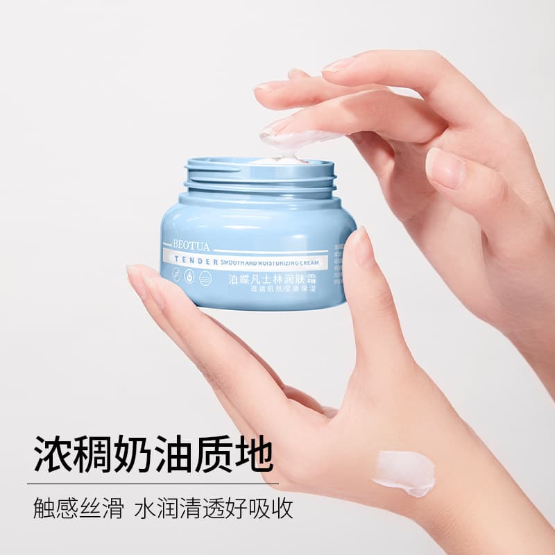 泊蝶 Vaseline, medical moisturizing body milk for face, body cream for men and women 2