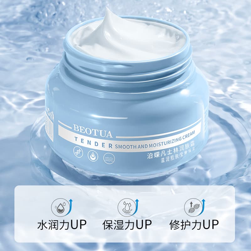 泊蝶 Vaseline, medical moisturizing body milk for face, body cream for men and women 4
