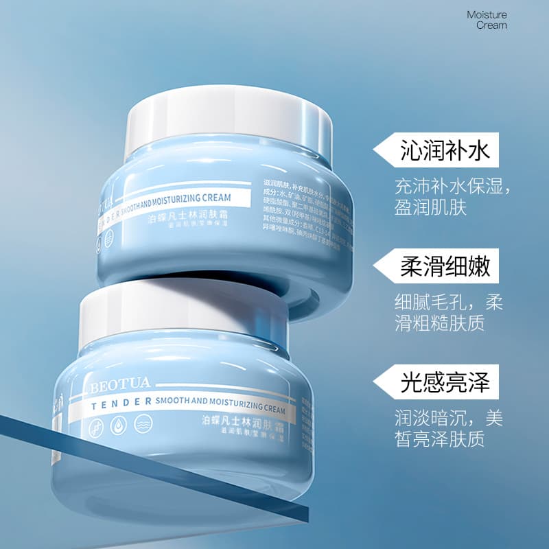 泊蝶 Vaseline, medical moisturizing body milk for face, body cream for men and women