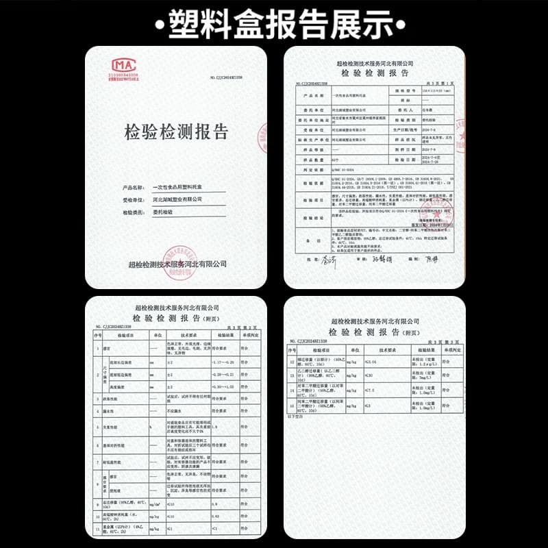 Disposable fruit box business super packaging box plastic fruit and vegetable box disposable transparent strawberry box fruit packaging box 4