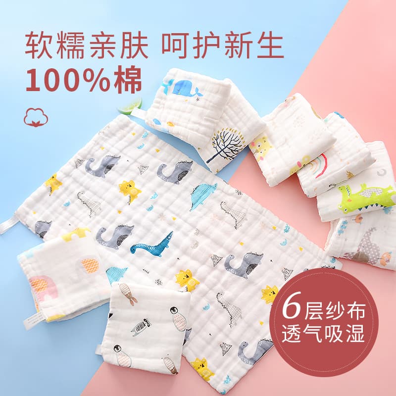 Children's gauze soft towel for face washing for new born, hygienic scarf, water absorbent 1