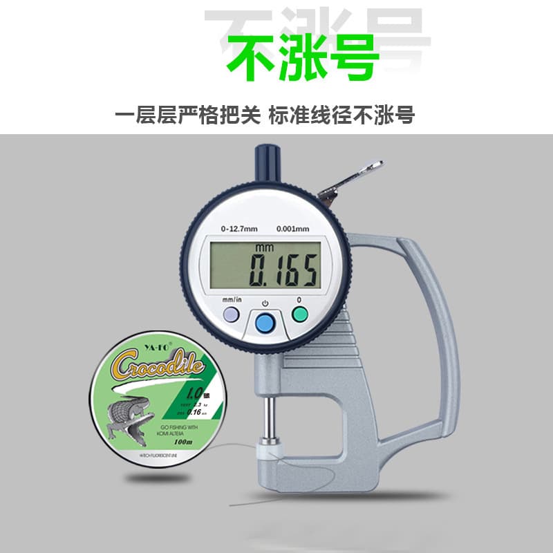 (Wholesale), nylon soft wear-resistant fishing line, 100meter, crocodile 4