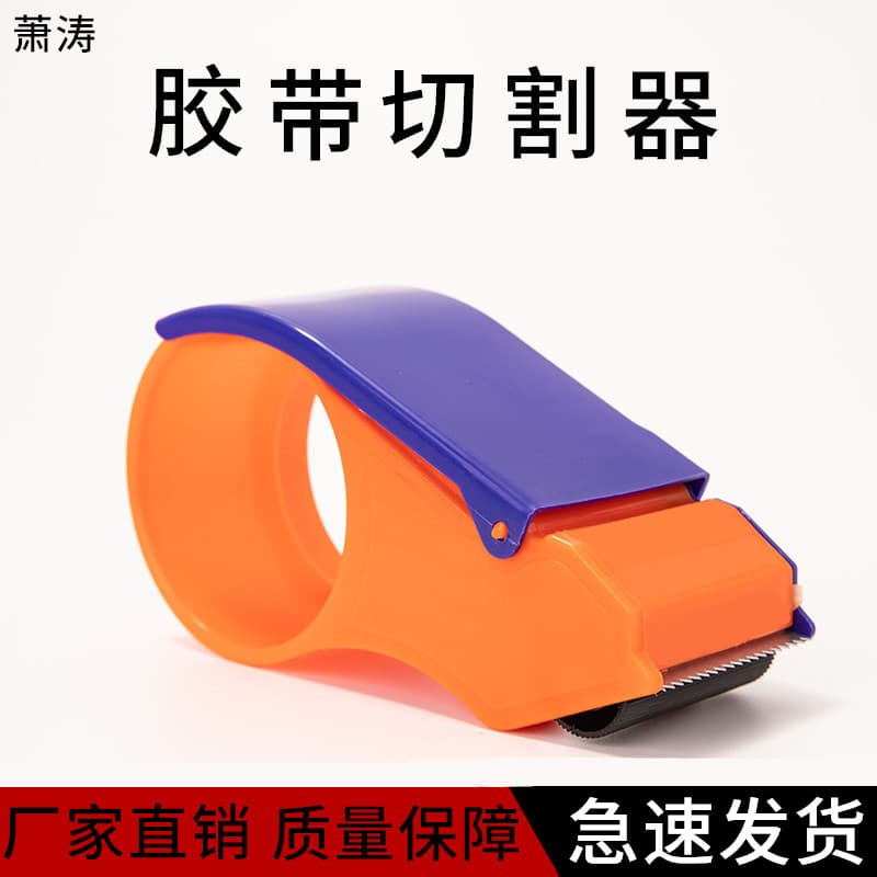 Hair spray, handheld big hair band, (Physicals) 1
