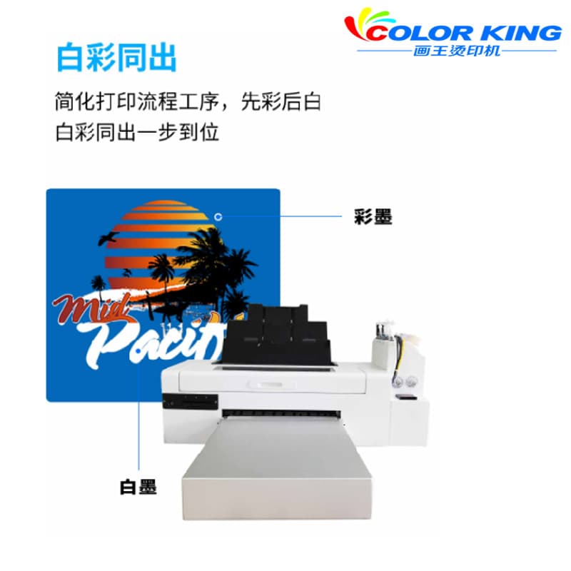 A3 Kok -style white ink hot painting PET hot painting film inkjet dtf printer shake powder hot transfer hot painting paper printer 3