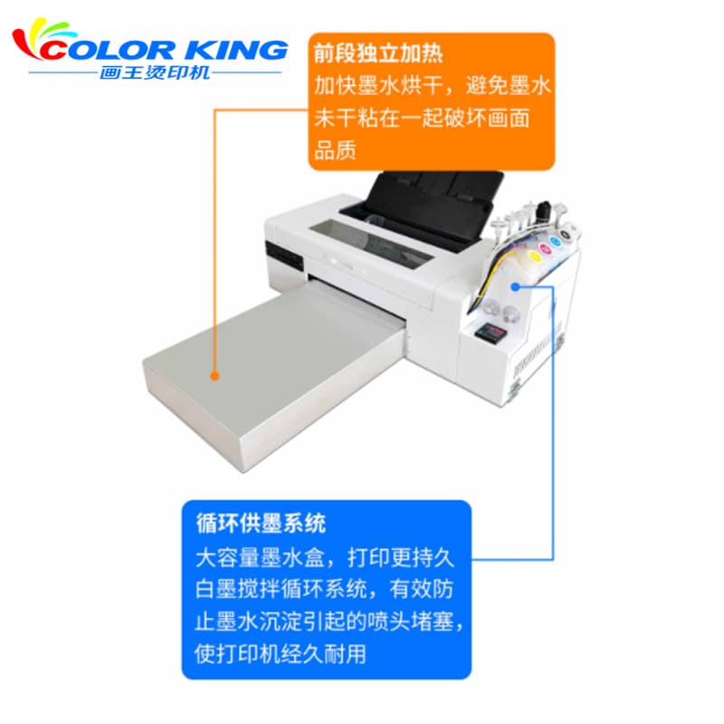 A3 Kok -style white ink hot painting PET hot painting film inkjet dtf printer shake powder hot transfer hot painting paper printer 4