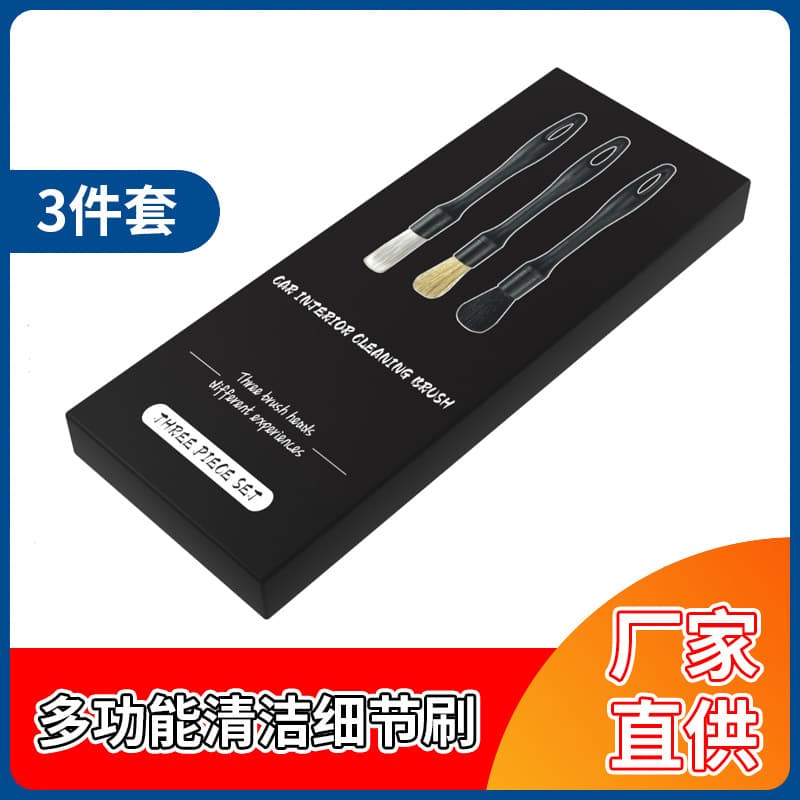 Soft hub, cleaner, brush, hygienic tools set, 3 pieces 2
